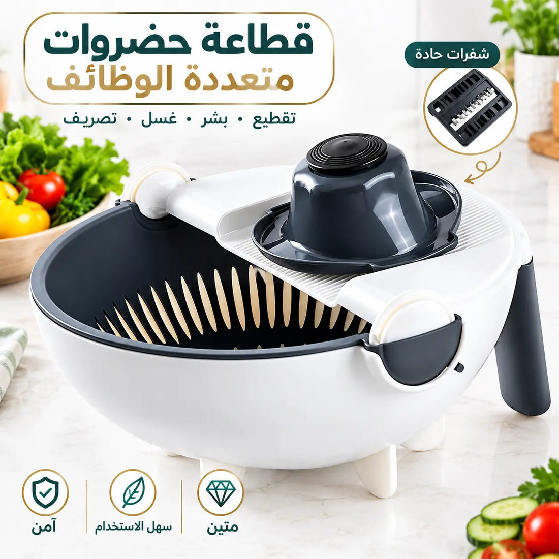 9-in-1 Vegetable Cutter and Drain Basket - image 1